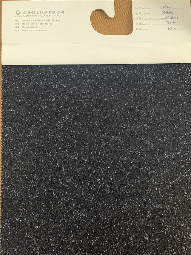 Dyed Pattern Thermal Woven 100% Wool Fabric For Coat Medium Weight