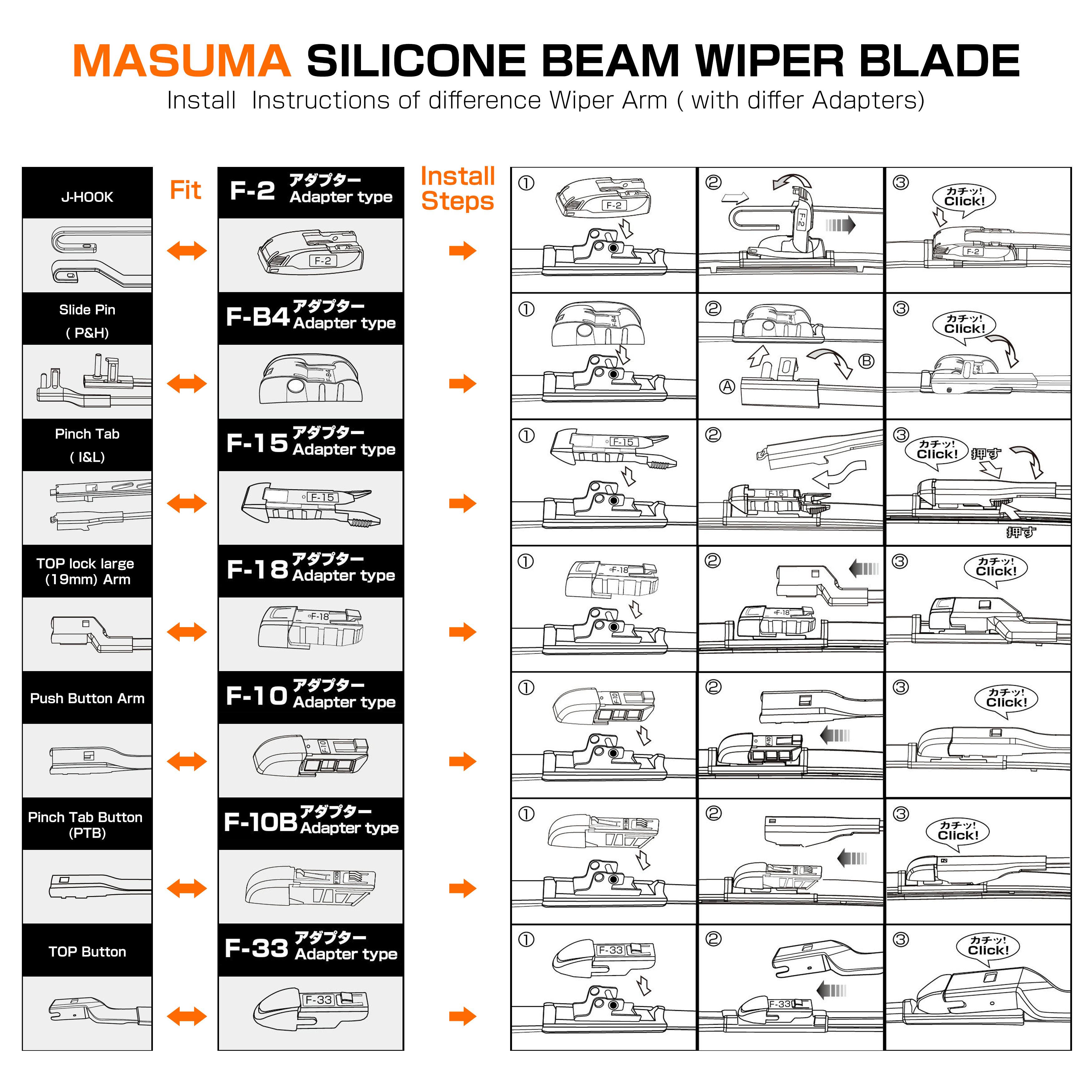 275mm Rear Wiper Blade for HONDA 3 Saloon BL Car Fitment by MU-111R MASUMA