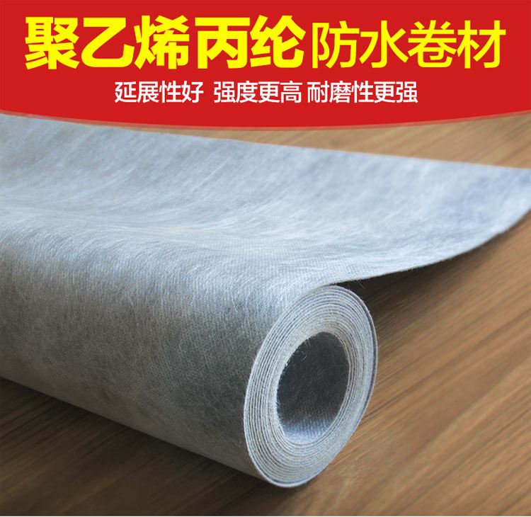 Polypropylene Composite Waterproof Membrane for Basement and Toilet Protection System