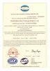 Chenbo Rubber and Plastic Technology (Hebei) Co., Ltd Certifications