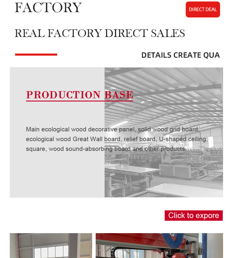 Moisture Proof WPC Fluted Wall Panels 1220*2440mm 1220*2600mm