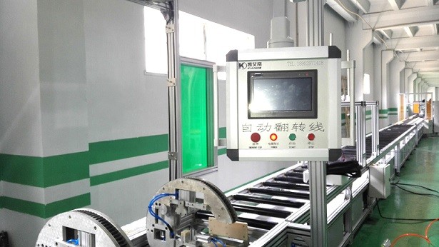 Semi-automatic busbar reversal assembling line, semi-automatic assembly machine.