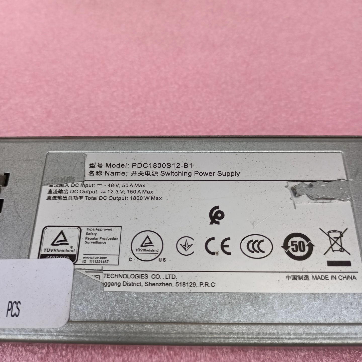 HUAWEI PDC1800S12-B1 Switching Power Supply DC Power Module