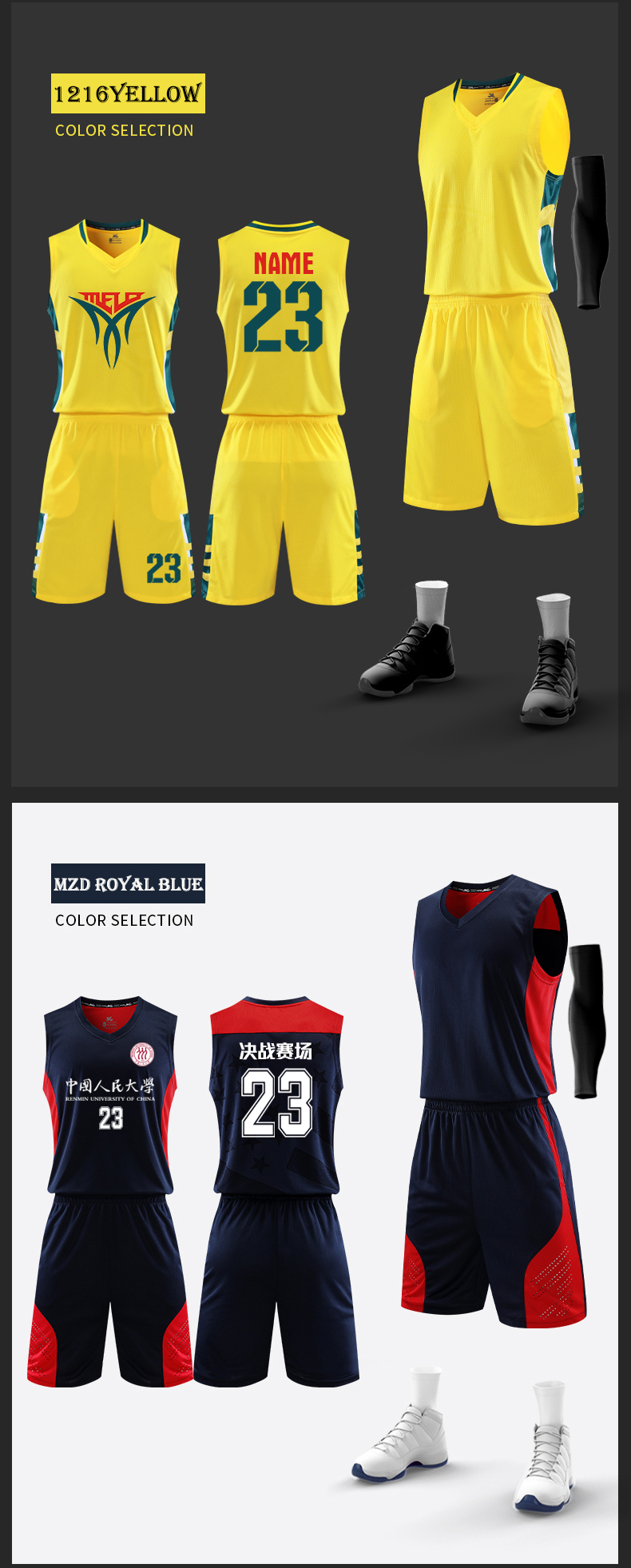 Basketball suit men's jersey custom design printed logo College sports training team uniform children's competition clothing