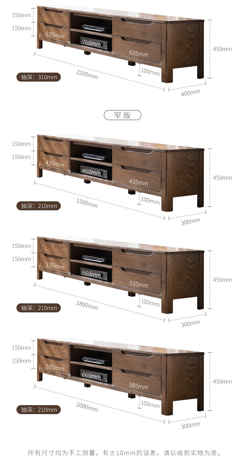 Solid Wood TV Cabinet Tea Table Combination Apartment Custom Furniture Living Room Floor Cabinet