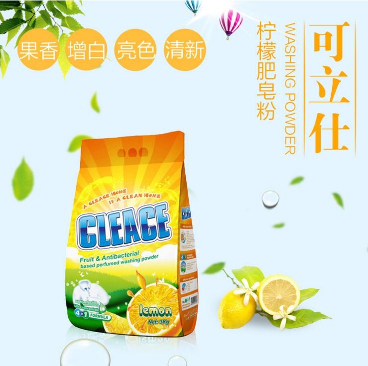 OEM Logo bright detergent powder, spray drying tower detergent powder plant