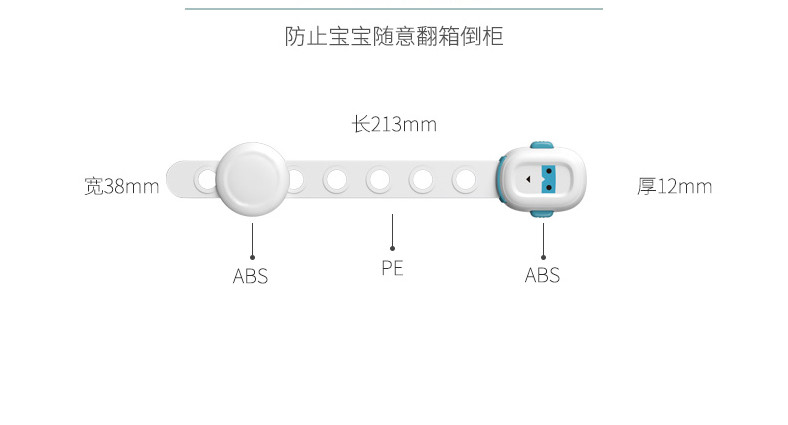 Innovation Robort Child Safety Cabinet Locks Adjustable White Color