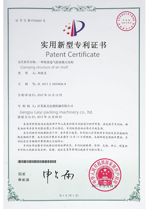 Extrusion Industrial Laminating Equipment , Single - Screw Heat Laminator Machine, Release Paper Laminating Machien