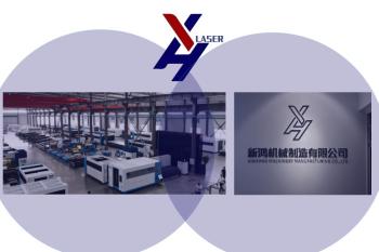 Laizhou Xinhong Machinery Manufacturin