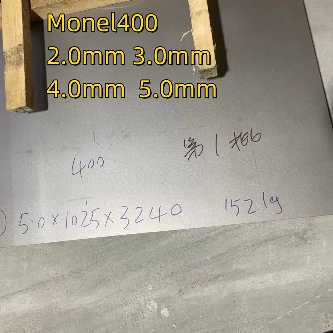 ASTM B127 Monel 400 Sheet Copper Nickel Alloy 400 (UNS N04400) Sheet and Plate Material