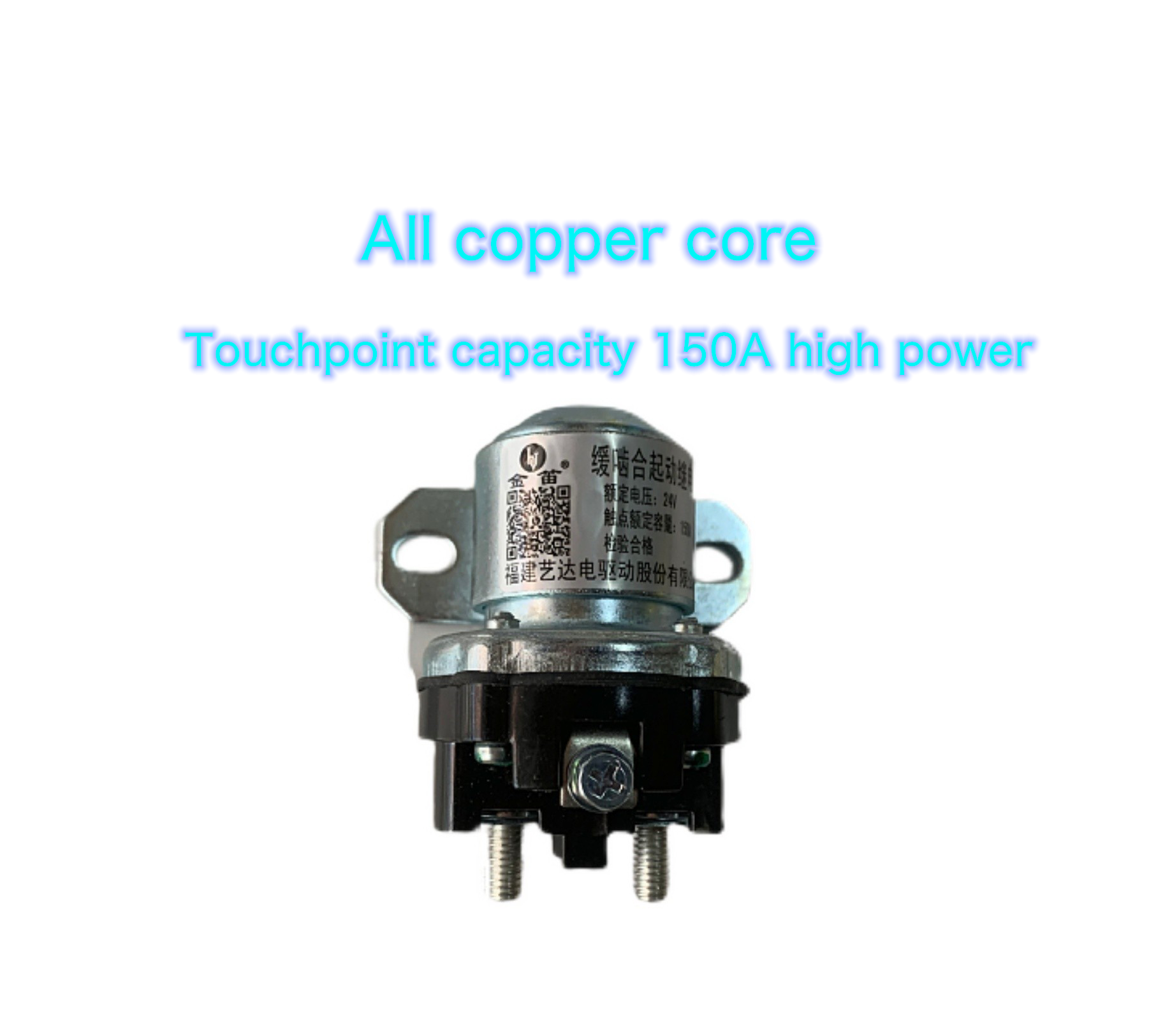 JD231AS 24V Starter Relay For Buses And Trucks