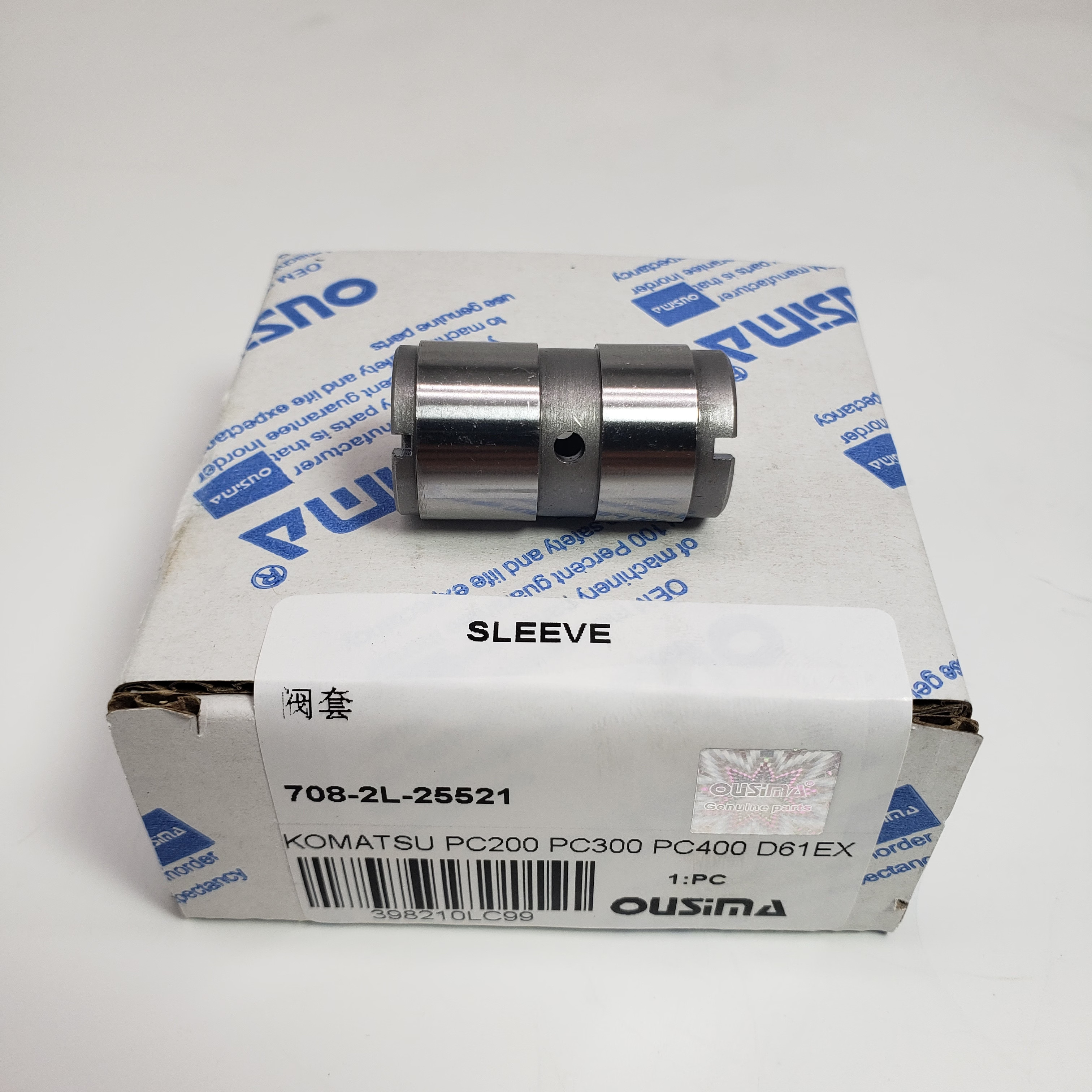 Sleeve 708-2L-25521 For Komatsu PC220 PC250 PC300 D61EX BR500JG