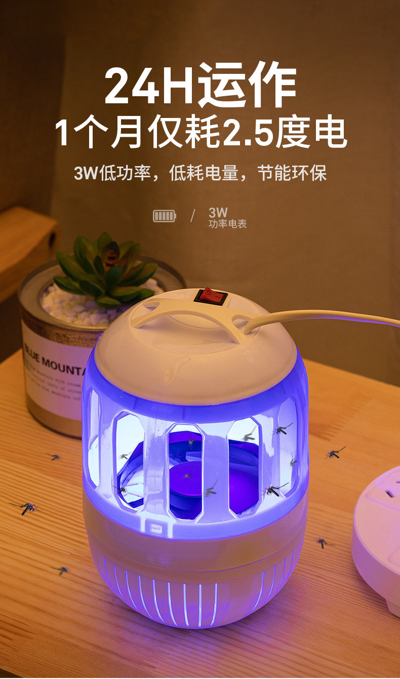 ABS Foshan factory supplier USB LED indoor house pest control electric flying insect killer