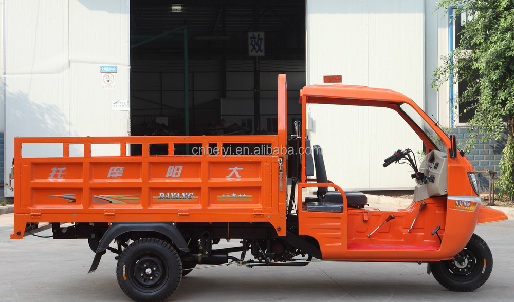 250cc Petrol Gasoline Closed Cabin 3 Wheel Tricycle for Heavy Load Transportation