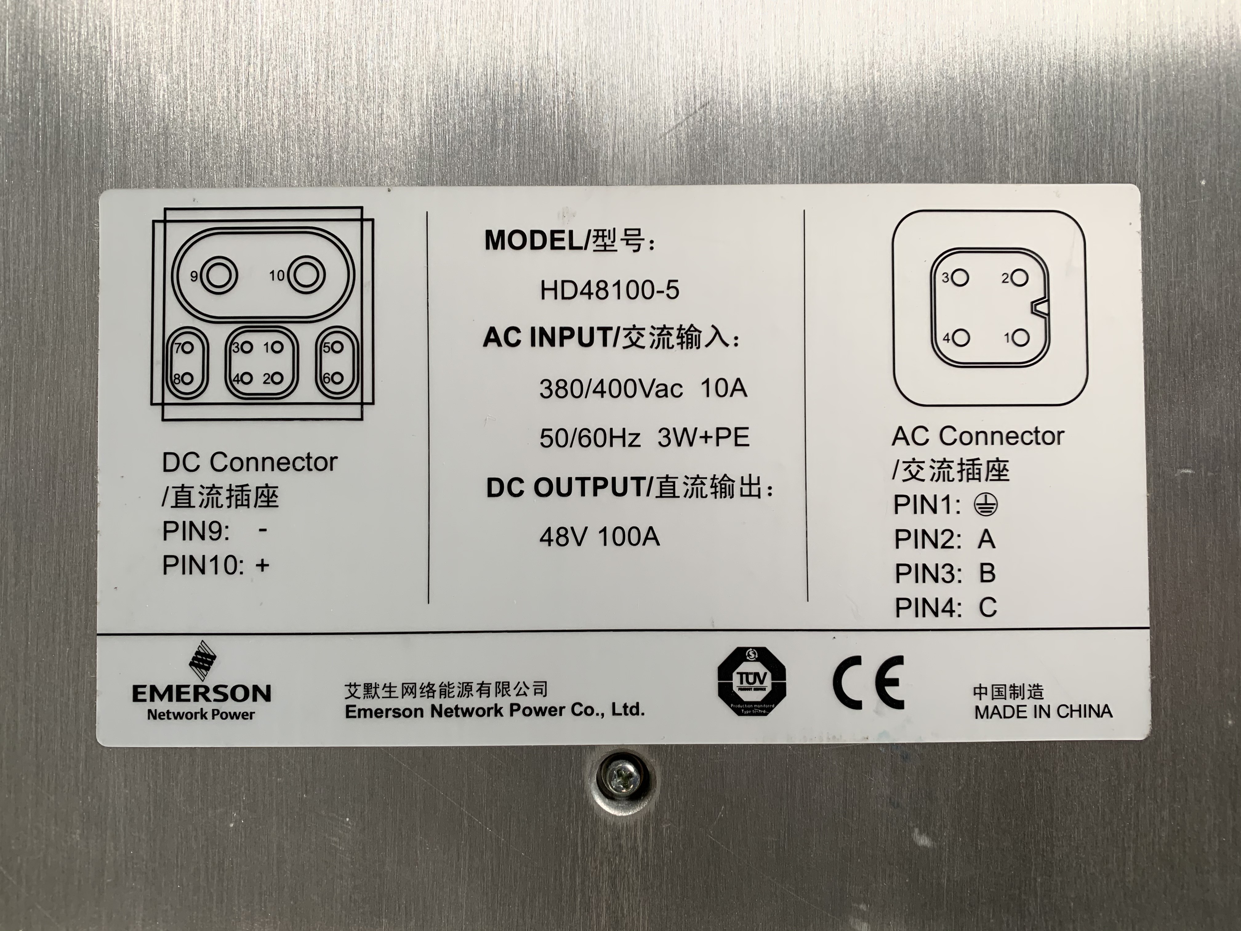 Emerson 220v AC To 48V DC Rectifier HD48100-5 Module Telecom Power Supply
