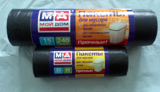 Roll bags with serial number, Polythene bags serial numbered, Serialized Numbers & Barcode, Safe bags, security bags pac