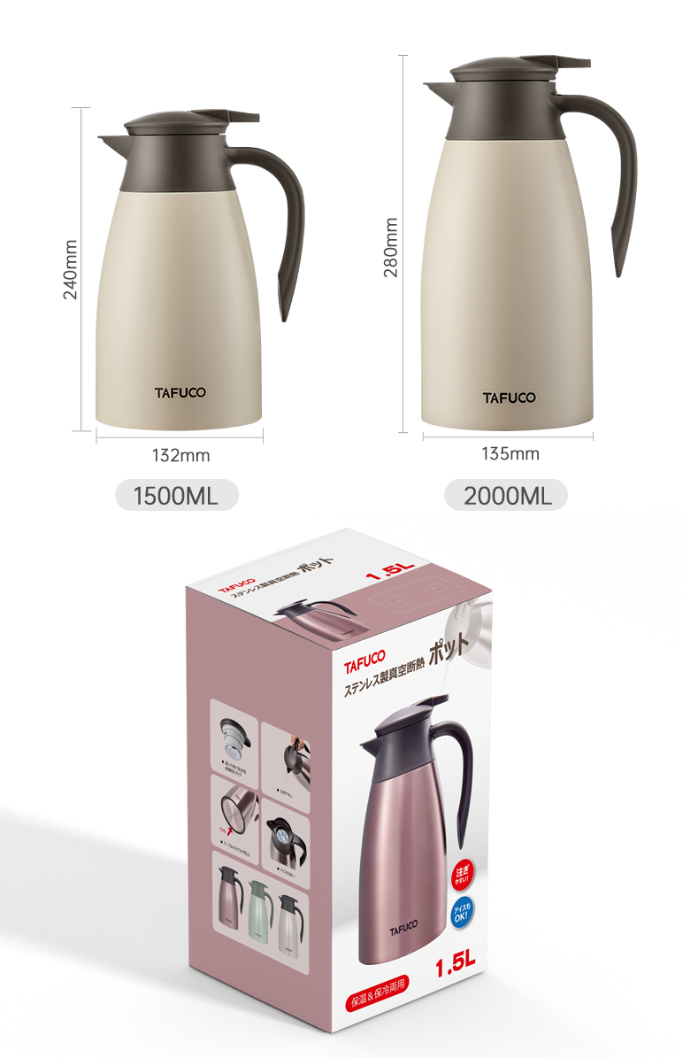 Stainless Steel Thermal Coffee Carafe Large 1.5L/2L Vacuum Hot Pot for Adults WITH LID
