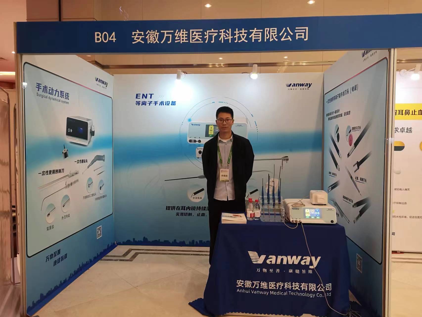 Low Temperature Ent Surgery Instruments ENT Probe For Snoring Treatment System