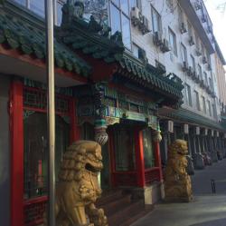 BEIJING U-TONG INT'L TRADING COMPANY