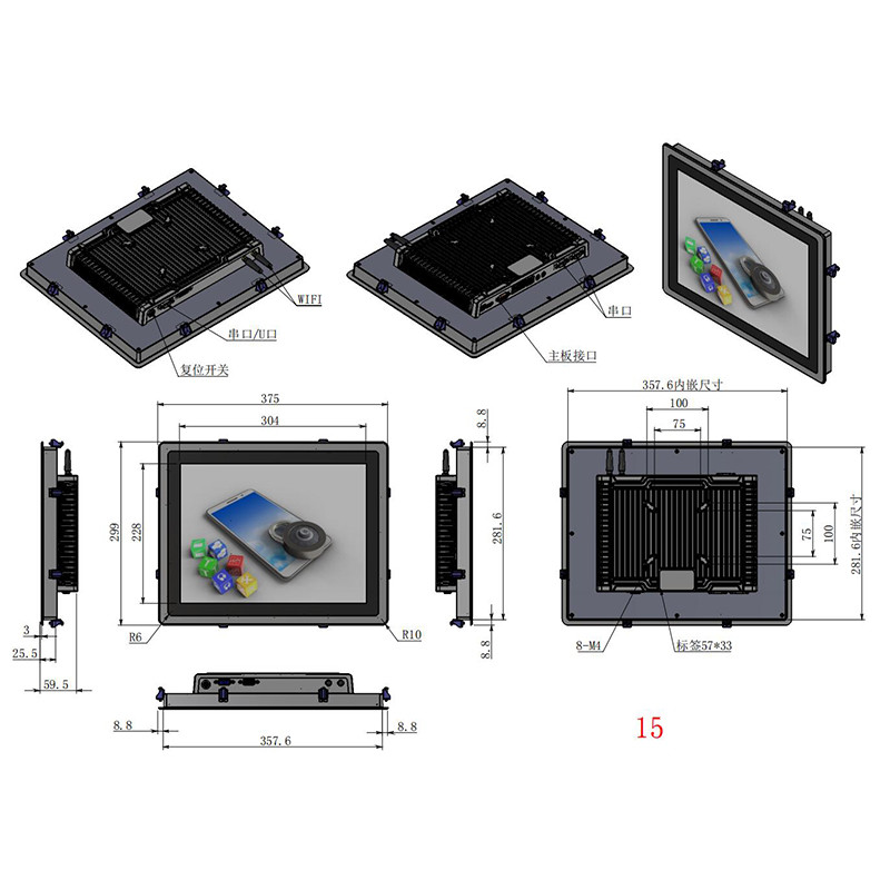 Custom Industrial Touch Screen 1024*768 Industrial Lcd Monitor Industrial Lcd Display Panel With Serial Port