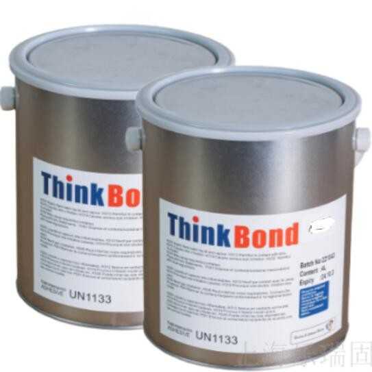 Yellow Liquid Rubber To Metal Adhesive Single Coat Thermal Vulcanization Bonding Agent