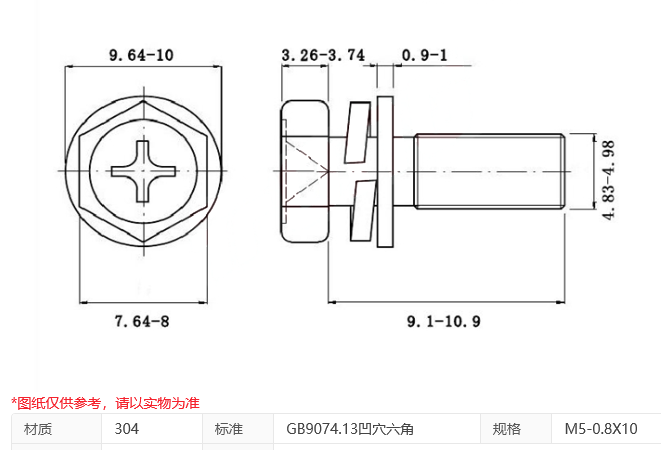 GB9074.13 Hexagon Socket Head Cap Screw Q195 Hex Self Tapping Screws Duplex steel 2507 UNS 32750