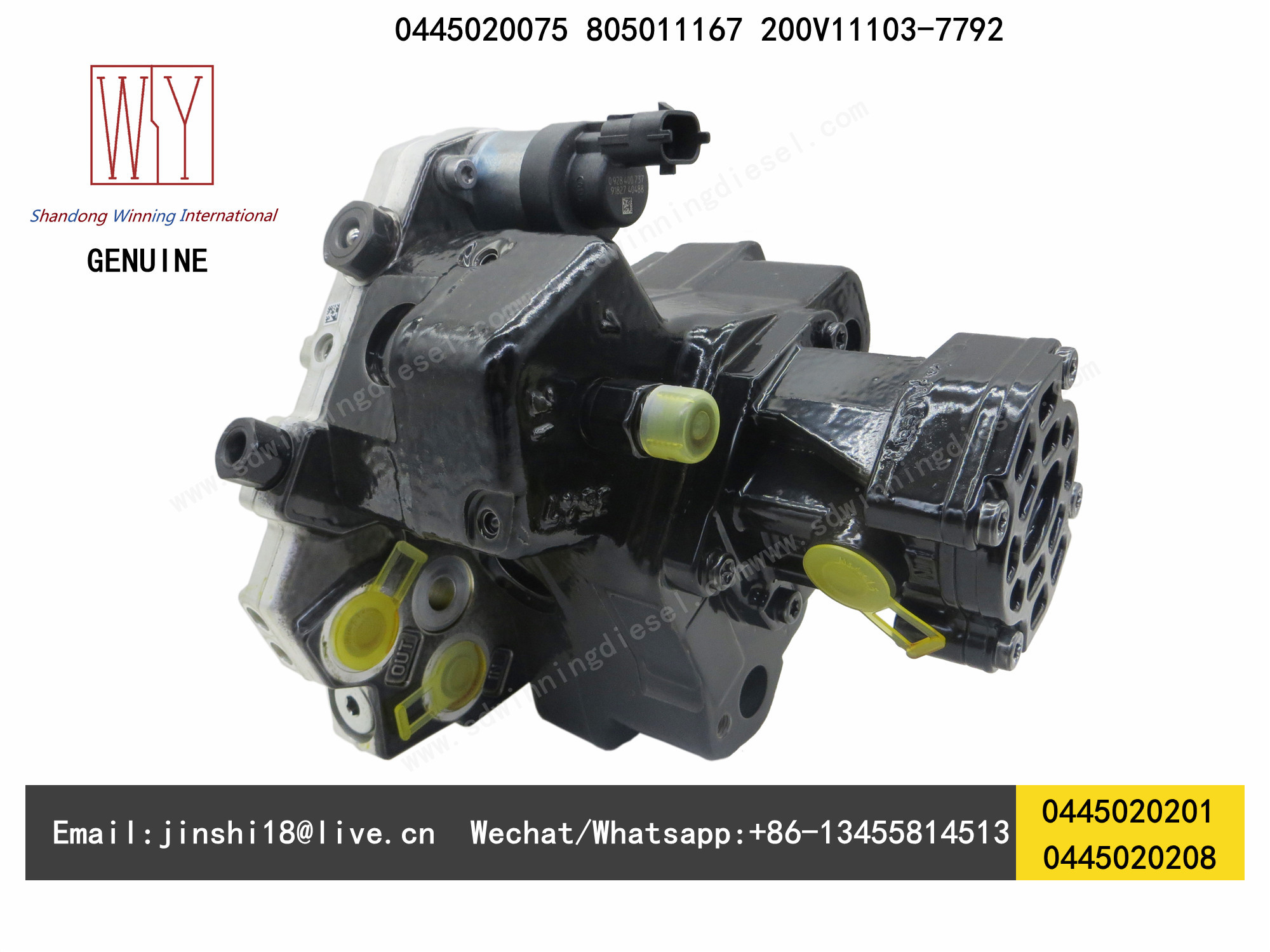 BOSCH GENUINE AND NEW MC11 FUEL PUMP T7H 0445020201, 0445020208, 0445020075, 805011167, 200V11103-7792