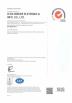 XIAN XIWUER ELECTRONIC AND INFO. CO., LTD Certifications