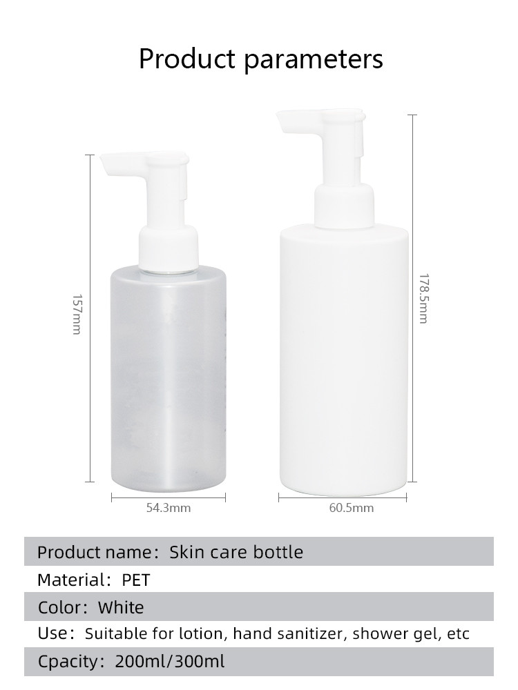 200ml/300ml Makeup Cleansing Oil Pump Bottle Makeup Water Hand Sanitizer Shower Gel Bottle UKG29