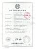 Shenzhen Shareme Electronic Technology Co., Ltd Certifications