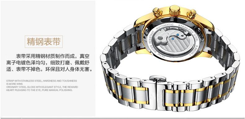 KINYUED stainless steel automatic mechanical watch for men skeleton water resistant watch