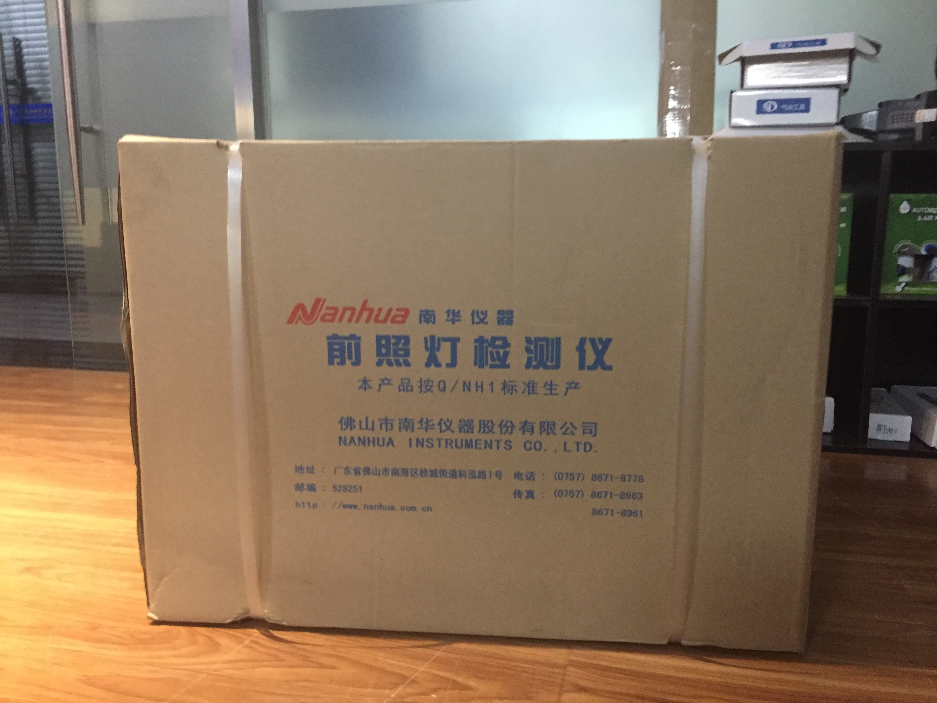 AC220V NHD-8101 Headlight Testing Machine For Automotive And Motorcycle