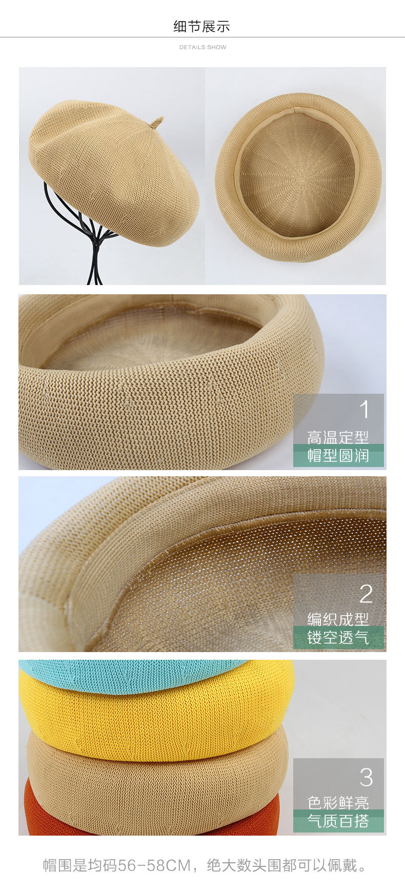 L18001 New design hot sale summer Knitted beret hats for ladies ,Fashion Summer beret caps for girls OEM and ODM cap