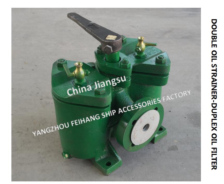 OIL PURIFIER OUTLET DOUBLE OIL FILTER, DOUBLE COARSE OIL FILTER MODEL: A40-0.75/0.26 CB / T425-94