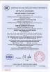 Shenzhen Yuyi Optoelectronic Co.,ltd. Certifications