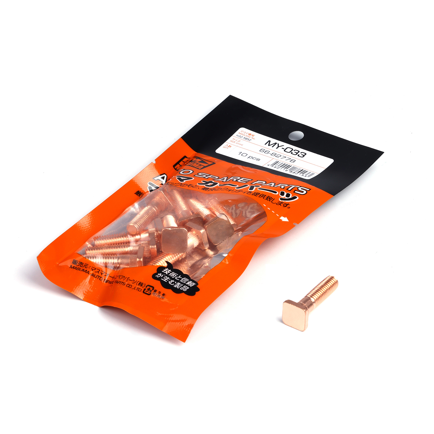 MASUMA 10PCS Auto Parts Connectors Terminals Relay Contact For Starter 18*10*2cm