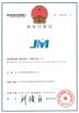 Jiangsu Ju Ming Lighting Electrical Appliance Co., Ltd Certifications