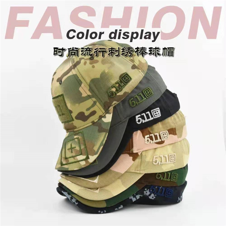 Retro Unisex Camo Adjustable Army Military Baseball Cap Curve Brim Fishing Hat