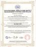 Xian Junbiao Electronics Technology Co.,Ltd. Certifications