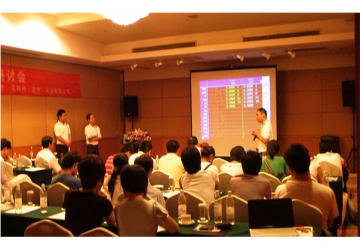 Bestern Asia Industrial Limited