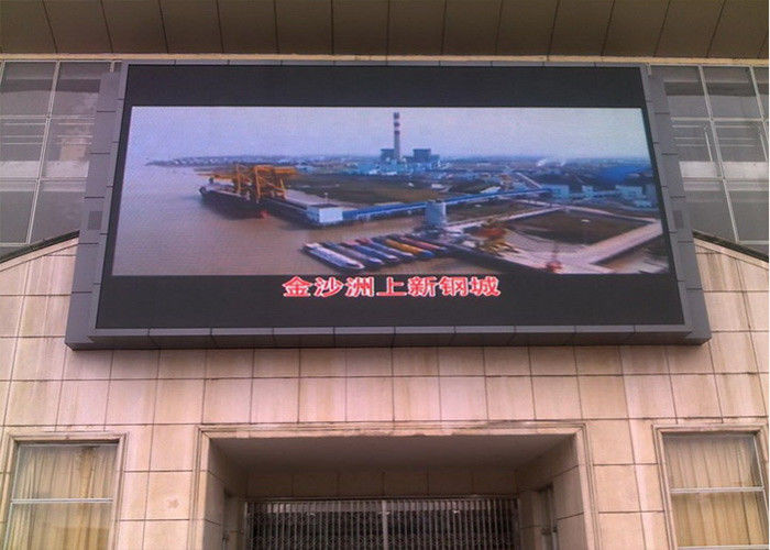 3840Hz P3.33 Outdoor Fixed full color LED Display 7000nits outdoor led advertising signs