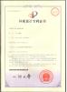 Wuhan Qiaoxin Refrigeration Equipment CO., LTD Certifications