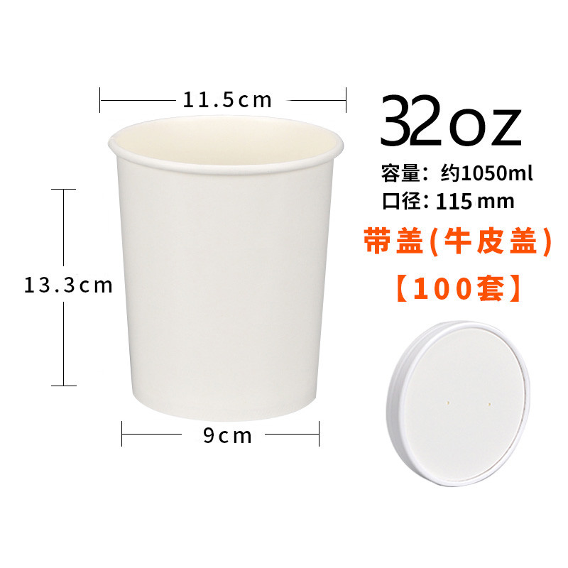 Dessert Ice Cream Cake Soup Disposable Kraft Paper Container For Restaurant Potluck