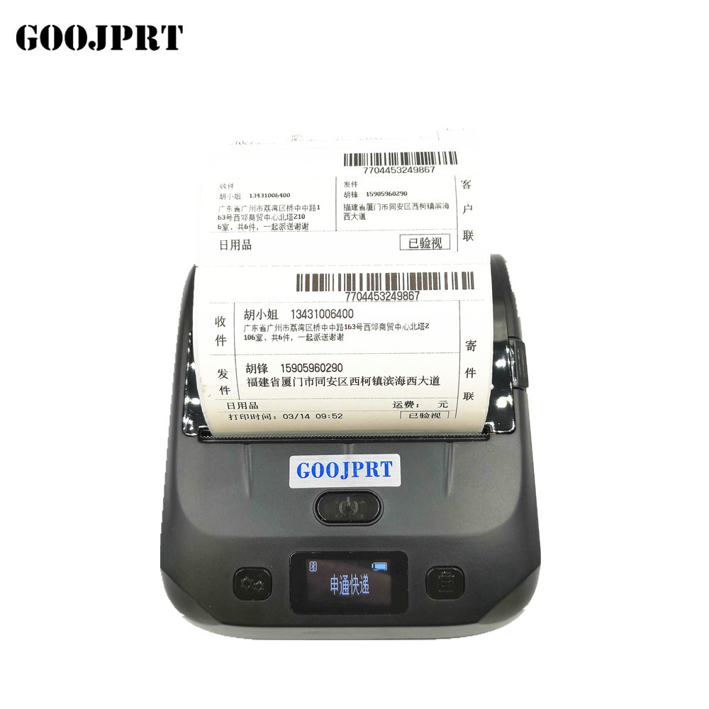 Portable 80mm thermal barcode printer bluetooth label sticker printer
