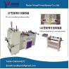 Buy cheap YY-ZF series in Middle-Sealing bag making machine from wholesalers