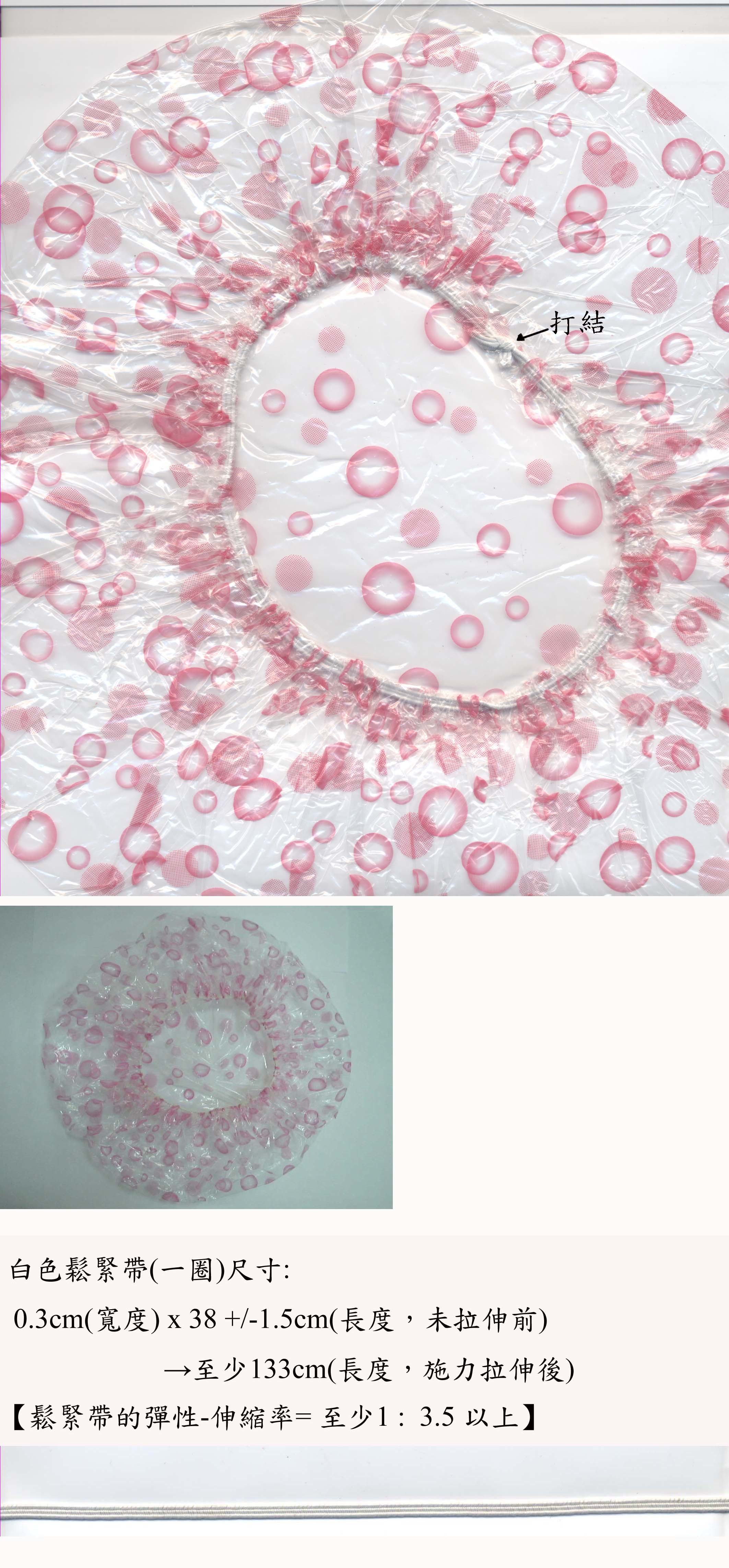PE Clear Disposable Shower Caps , Disposable Plastic Hair Caps For Hotel / Cooking