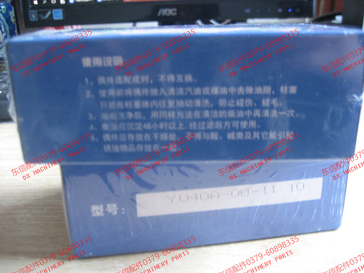 YTO diesel large pump plunger coupling with PM pump
