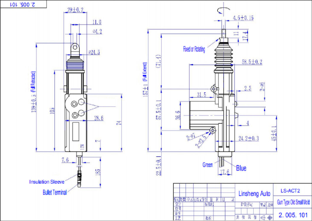 Gun Type Actuator for Furniture or Water Dispenser