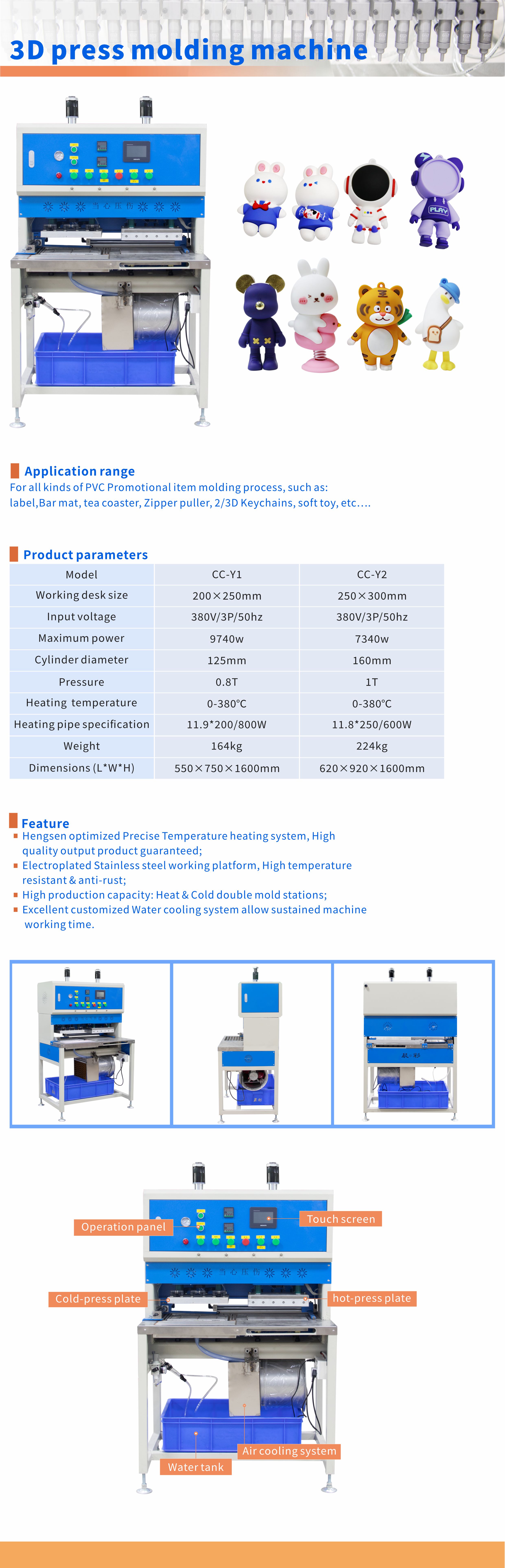 Soft PVC Rubber 3D Keychain Making Machine For 200*250mm Working Desk Size