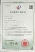 Taizhou Tianqi Metal Products Co., Ltd Certifications